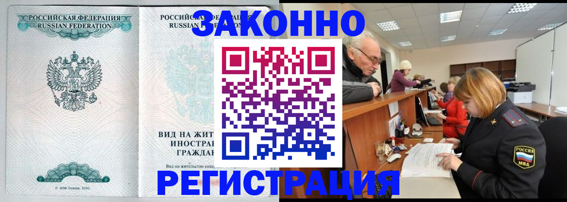 прописка поиск в Питкяранте