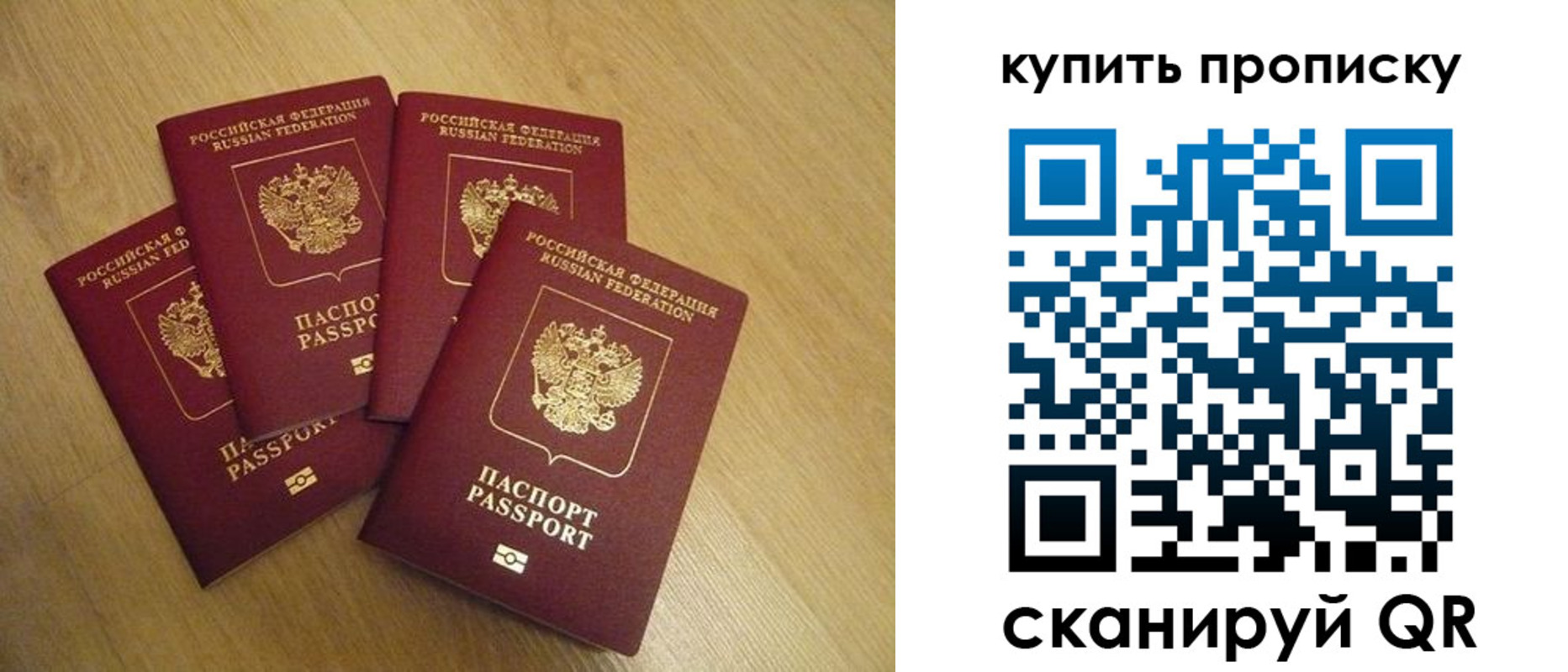 временная регистрация в квартире в Питкяранте