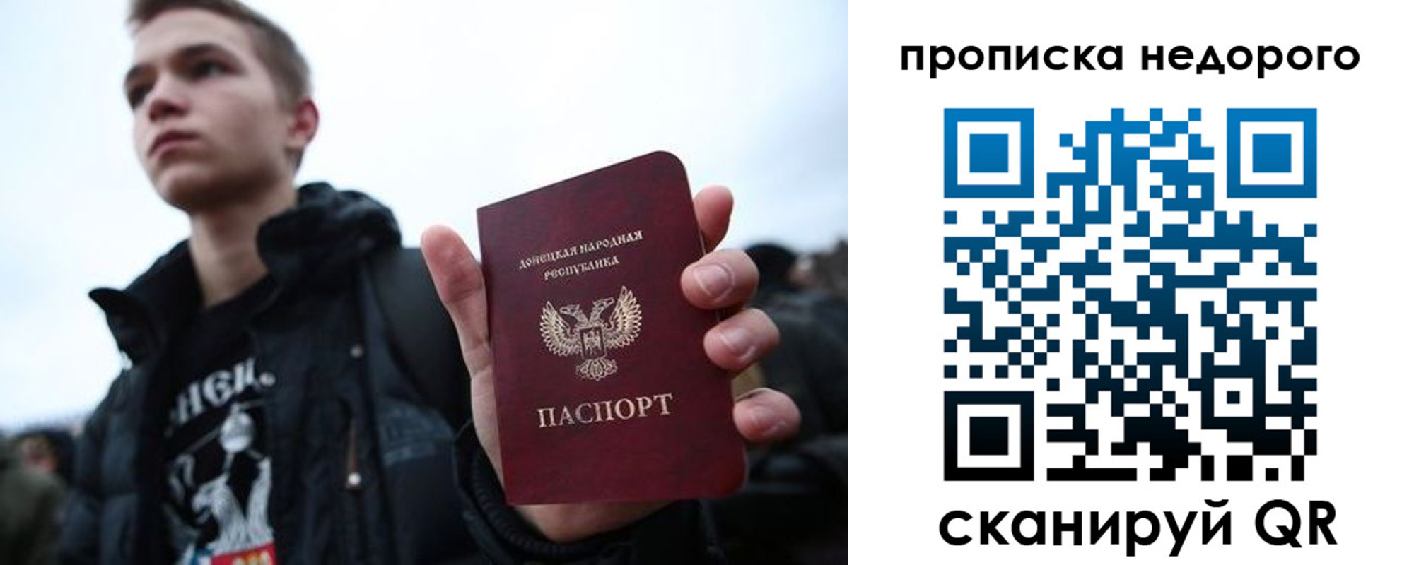 прописка от собственника в Питкяранте