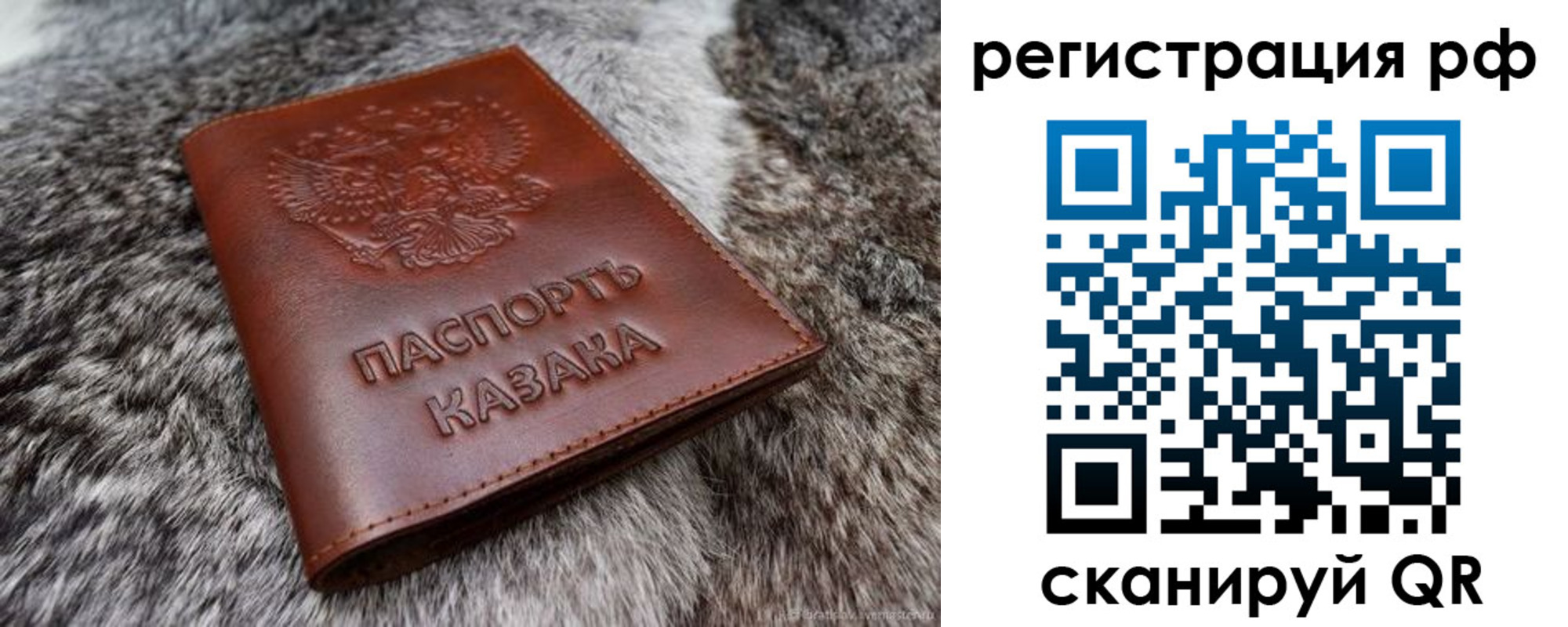 регистрация в Питкяранте