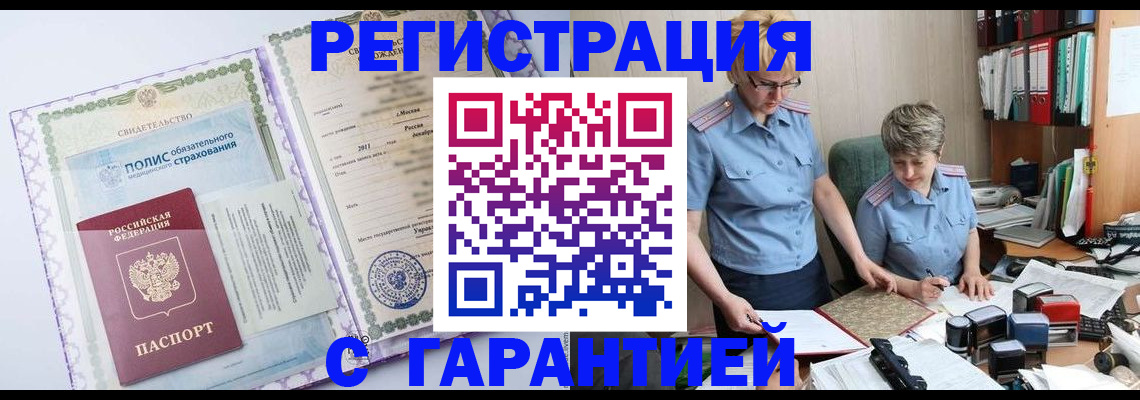 найти адрес прописки в Питкяранте