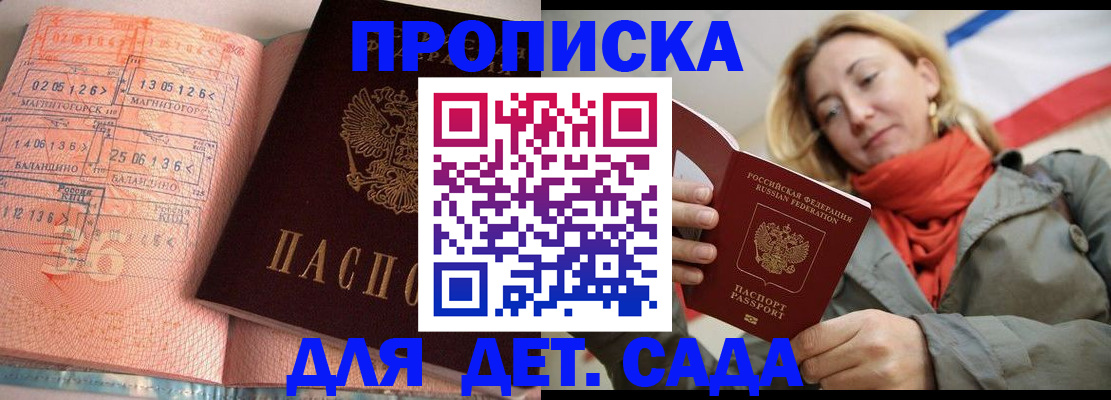 регистрация в Питкяранте