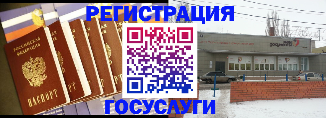 прописка гарантия в Питкяранте