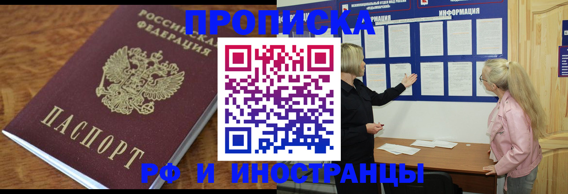 миграционный учет в Питкяранте